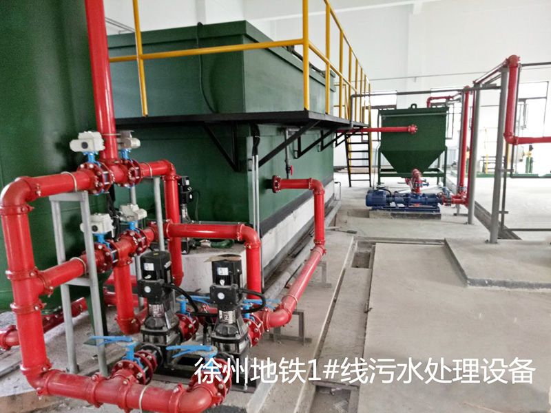 徐州轨道交通一号线车辆段含油污水必一（中国）