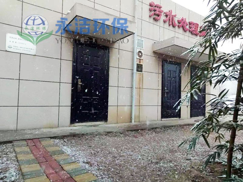 洛阳仁大医院污水必一（中国）